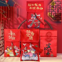 [COD] envelopes for parents Chinese New Year elders special features cloth bag cover 2023 new birthday big ten thousand yuan