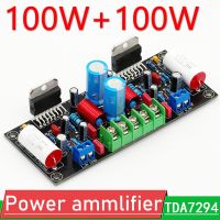 【YF】 DYKB Classic TDA7294 power amplifier board parts kit 200W audio PCB dual channel HIFI