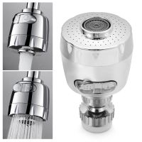✗﹍✳ 2 Mode Home Faucet Nozzle Extender Sprayer Sink Aerator Spray Kitchen Tap Head Kitchen Splash-proof Water Saving Shower Head