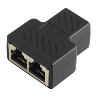 HITN สาย LAN Ethernet เครือข่าย1ถึง2,ขั้วต่ออะแดปเตอร์ปลั๊กแยก RJ45