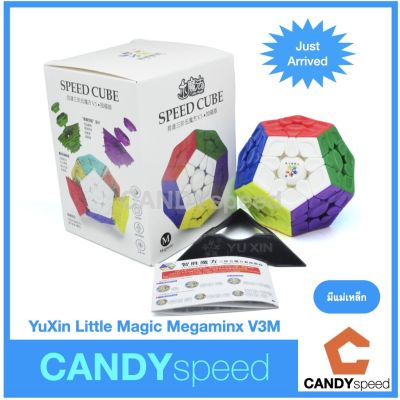 รูบิค Rubik Yuxin Little Magic Megaminx V3 M | by CANDYspeed