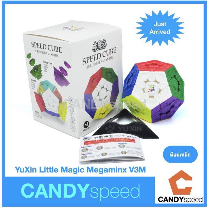 รูบิค-rubik-yuxin-little-magic-megaminx-v3-m-by-candyspeed