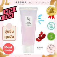 พร้อมส่งแท้?Beauty of Joseon Red Bean Water Gel