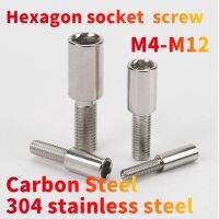 M5 M6 M8 M10 M12 hexagon socket cylindrical screw Connection screw Long-tail thickened cylindrical screw Pneumatic nut Nails Screws Fasteners