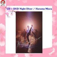 CD+DVD Night Diver ซิงเกิ้ลสุดท้าย ของ Haruma Miura Limited Edition แถม A4 Clear file ของแท้จากญี่ปุ่น - ฮารุมะ มิอุระ 三浦 春馬 - Kokoro Japan