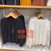 Uniqlo เสื้อยืดผ้าฝ้ายคอกลมผ้ายืดสไตล์ญี่ปุ่นและเกาหลีใต้,แฟชั่นใหม่อเนกประสงค์4557ผู้หญิง (เสื้อซับในแขนยาว) UNIQLO