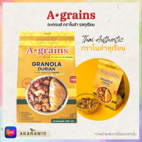 A-grains อะเกรนส์ กราโนล่า ธัญพืชอบกรอบ ขนาด 225g. รสทุเรียน (Durian)