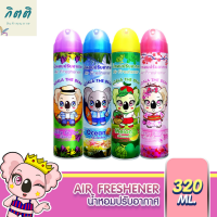 KOALA THE BEAR  น้ำหอมปรับอากาศ 320 ml. รหัสสินค้าli2063pf