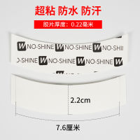 No Shine เทปกาวสองหน้าสำหรับวิกผม   เทปเปลี่ยนผมบางเฉียบไร้รอยต่อฟิล์มวิกผมตาข่ายลูกไม้ 36 แผ่น  กระเป๋า