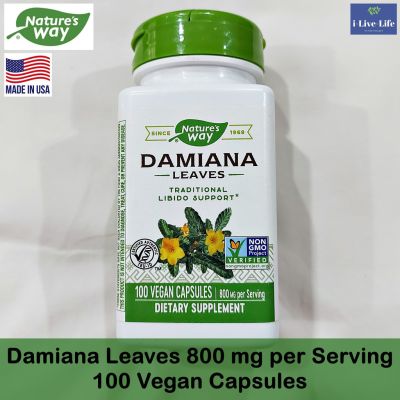 สารสกัดใบดาเมียน่า สมุนไพรเพิ่มพละกำลัง Damiana Leaves 800 mg 100 Vegetarian Capsules - Natures Way