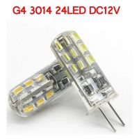 หลอดไฟ Led G4ขายดีที่สุด10ชิ้น3W 5W 8W 12W 12V/AC220V 3014SMD 24/48/64/104 Led โคมไฟซิลิโคนวอร์มไวท์/ขาว