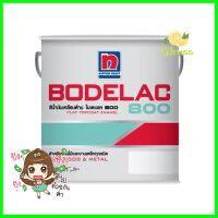 สีน้ำมันเคลือบด้าน NIPPON PAINT BODELAC #800 F914 1 แกลลอน (3.8 ลิตร)FLAT TOPCOAT ENAMEL PAINT NIPPON PAINT BODELAC #800 F914 1GAL **หมดแล้วหมดเลย**