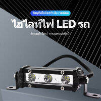 ไฟ LED ทํางานรถยนต์  แถวเดียว 3LED 9W รถยนต์รถจักรยานยนต์ทํางานไฟบริการไฟเสริม