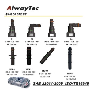 ท่อสายน้ำมันเชื้อเพลิงอัตโนมัติ Quick Disconnect Connector ท่อสายน้ำมันเชื้อเพลิงรถยนต์ Quick Connector-Tutue Store