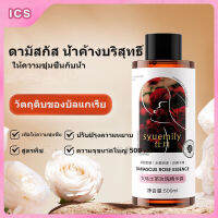 I Cosmetics Store ดามัสกัสน้ําค้างแข็งบริสุทธิ์ซ่อมแซมผิวชุ่มชื้น