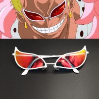 ?? แว่นโดฟลามิงโก้ One Piece Donquixote Doflamingo Glasses Joker แว่นตากันแดด แว่นตาคอสเพล Sunglasses