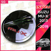 ครอบฝาถังน้ำมัน ครอบฝาถัง ฝาปิดถังน้ำมัน มิวเอ็กซ์ ISUZU MU-X 2013-2019 ชุบโครเมี่ยม โลโก้แดง (SG)