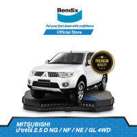 Bendix ผ้าเบรค MITSUBISHI Pajero 2.5 D NG / NF / NE / GL 4WD (ปี1986-90) รหัสผ้าเบรค (DB1113,BS1594)