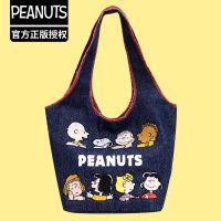 Genuine Cartoon Snoopy SNOOPY Embroidery Denim Hand Bag Shoulder Bag Basket Bag Shopping Bag Lunch Bag （AQUA BAG）
