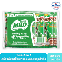 เครื่องดื่มไมโล 3IN1  26 กรัม (1x30)