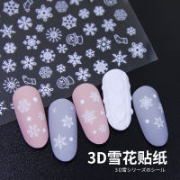 Fingerqueen เล็บ Snowflake Series สติกเกอร์แผ่นปะสีขาวเสื้อเกราะคริสต์มาส All-Match Diy สติกเกอร์ติดเล็บ