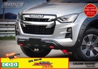 กันแคร้งหน้า ครอบใต้กันชน แต่งรถ New D-Max 2020  สำหรับ รุ่น Hi lander สีดำด้าน  ยี่ห้อ RBS ส่งฟรี สินค้าขายดี