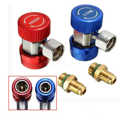 【ลดสุดใจ 】2x (สีแดง+สีน้ำเงิน) R134A AC เครื่องปรับอากาศปรับ Quick Coupler Connector Extractor สูงต่ำตัวเชื่อมอะแดปเตอร์