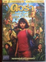 Dora and the Lost City of Gold (DVD Thai Audio Only) ดอร่าและเมืองทองคำที่สาบสูญ (ดีวีดีแบบพากย์ไทยเท่านั้น)