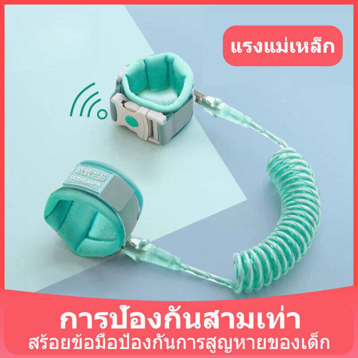 1-8เมตร-เชือกดึงป้องกันการสูญหายของเด็ก-แหวนป้องกันการเดินป้องกันการสูญหายสายรัดเพื่อความปลอดภัยของเด็กทารก