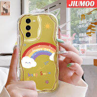 JIUMOO เคสปลอกสำหรับ Samsung S23บวก S23พิเศษเคสเนื้อครีมลายรุ้งนิ่มกันกระแทกเคสโทรศัพท์โปร่งใส TPU ซิลิกาแบบใสเจลป้องกันการตกหล่นฝาครอบป้องกันเลนส์กล้องถ่ายรูป