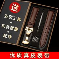 ❀❀ Leather Soft Buckle Layer Accessories