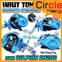 รอกตกปลา รอกหยดน้ำ DOLPHIN DN200 Series Max Drag 8 kg. By HAUT TON (มีทั้งหมุนซ้ายและหมุนขวา)