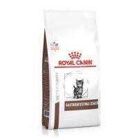 (ลด50%) Royal Canin Gastrointestinal kitten 2kg ลูกแมวถ่ายเหลว การย่อยหรือการดูดซึมอาหารผิดปกติ เฉพาะวันนี้เท่านั้น !