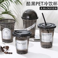 ♀☈ cups with black transparent ice logo packaging plastic to go milk tea