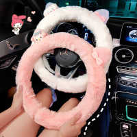 หุ้มพวงมาลัย ปลอกหุ้มพวงมาลัย  Winter plush universal น่ารักการ์ตูนตกแต่งฤดูหนาว plush anti-skid handlebar cover