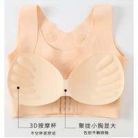 日本矫正驼背 北欧尚品品牌 背背佳文胸二合一 Japanese Two in one Humpback Correction Invisible Underwear Correct Posture Gather Adjustment 透气聚拢无钢圈 收副乳背心式内衣