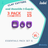 Essential Pack Set G Clay Cutter/ Polymer Clay Cutter/ Clay Tools/ แม่พิมพ์กดดินโพลิเมอร์สำหรับทำต่างหูรูปทรงเบสิก Set G แพ็ค 3 ชิ้น