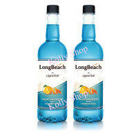 LongBeach น้ำเชื่อมลองบีช กลิ่นบลูพาราไดซ์ 740 มล. ( 2 ขวด)