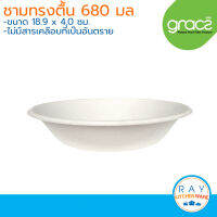 GRACZ Classic ชามทรงตื้น ย่อยสลายได้ 7.5 นิ้ว 680 มล. L006 (เกรซ)(50ชิ้น) ชามกระดาษไบโอชานอ้อย ชามใช้แล้วทิ้ง ชามข้าว