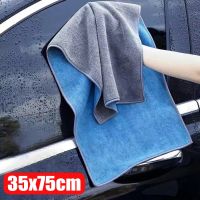 35x75cm Double-sided Microfiber Car Washing Towel Soft Drying Cloth Strong Water Absorption Thicken Car Body Cleaning Rag