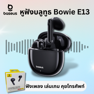 Baseus  หูฟังบลูทูธไร้สาย Bowie E13 True Wireless Earphones