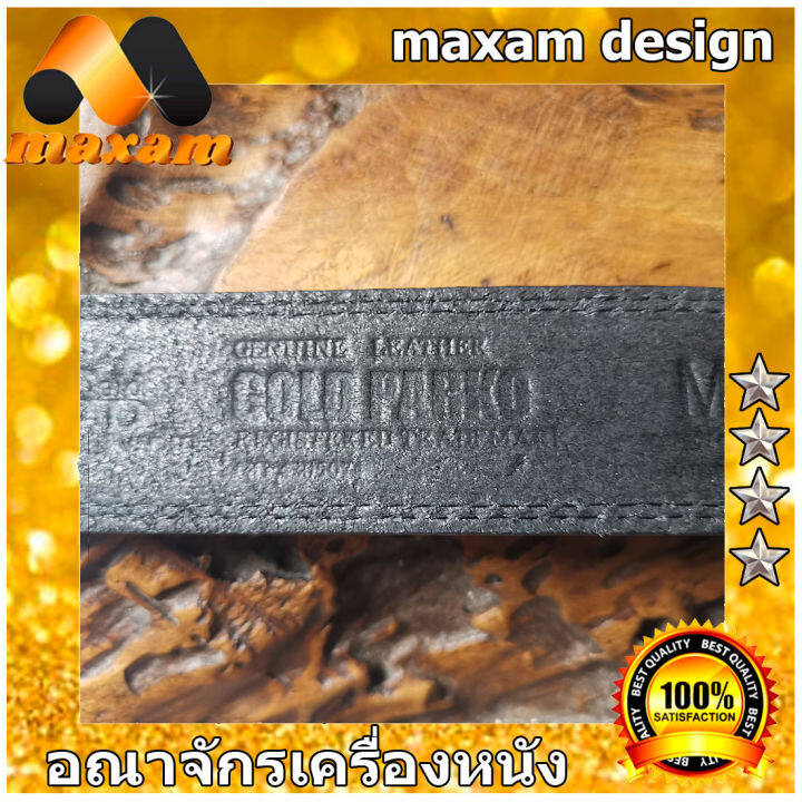 เชิญเลือกชม-เลือกจับจองเป็นเจ้าของ-ได้ที่ร้าน-bestcare-gold-parkoเครื่องใหม่แห่งคุณภาพ-เข็มขัดหนังเเท้ยาวตลอดเส้น-45-นิ้ว-หนังเเท้ๆ-ใช้นานใช้ทน