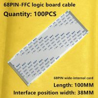 ;[- 100 Pieces Of 68P Logic Board Cables On The Same Plane, 0.5MM Spacing, Inter Position Width 38MM, Length 100MM