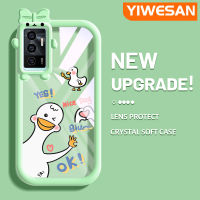 YIWESAN เคสสำหรับ VIVO V23E 4G V23E 5G เคส Y75ลายการ์ตูนวันเคสรูปโบว์มอนสเตอร์น้อยห่านเนื้อนิ่มทนต่อการเสียดสีเคสโทรศัพท์โปร่งใสฝาครอบป้องกันเลนส์กล้องถ่ายรูปซิลิก้าเจล TPU