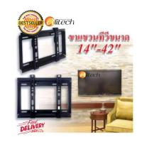 iremax ขาแขวนทีวี LCD LED 14-42 นิ้ว