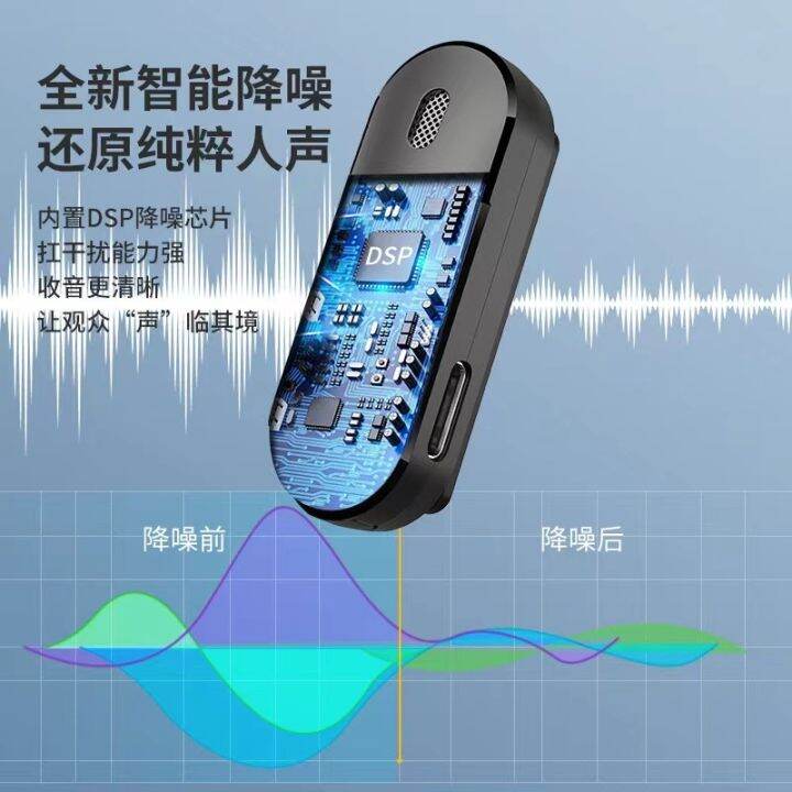 cod-for-two-wireless-microphone-lavalier-mobile-phone-live-broadcast-outdoor-interview-short-video-radio-recording-noise-reduction