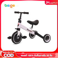 Beige จักรยานขาไถ จักรยานเด็ก รถสามล้อเด็ก จักรยานทรงตัว จักรยานฝึกการทรงตัว จักรยานทรงตัว จักรยานขาไถ