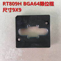 โปรแกรมเมอร์ RT809H Limite BGA64 Adapter Limiter Frame Size 9X9 9*9 For RT-BGA64-01 Socket