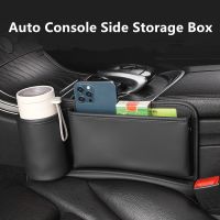 Pu Leather Car Seat Gap Organizer Auto Console Side Storage Box with Cup Holder Seat Crevice Storage Box for Cellphones