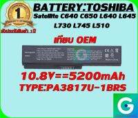 BATTERY:TOSHIBA 3817 เทียบ OEM ใช้ได้กับรุ่น Satellite C640 C650 L640 L645 L730 L745 L510 รับประกันสินค้า 1ปีเต็ม